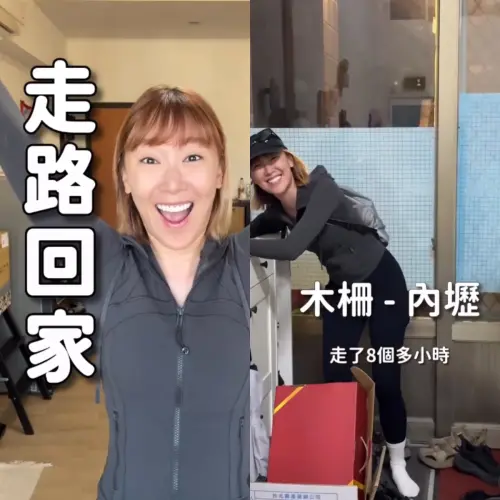 ▲李懿總共耗費超過8個小時、走了50591步、36K才到目的地。（圖／李懿IG@summer_lee_oh）