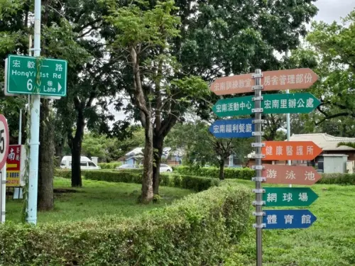 ▲ 宏南社區內生活機能完備，黃文志同時呼籲，盼將園區內游泳池、網球場、體育館等運動設施納入「運動場域社區化」佈點，實現國營事業、地方政府、民間企業與在地居民能夠共生共榮的願景。（圖／市議員黃文志提供）