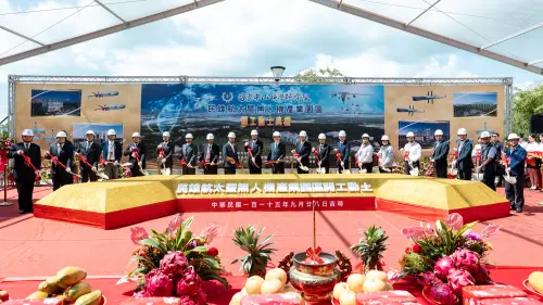 President Lai Ching-te, joined by officials and industry experts, broke ground on the Minxiong Aerospace and Unmanned Vehicle Industry Park on Sept. 28. (Office of the President)