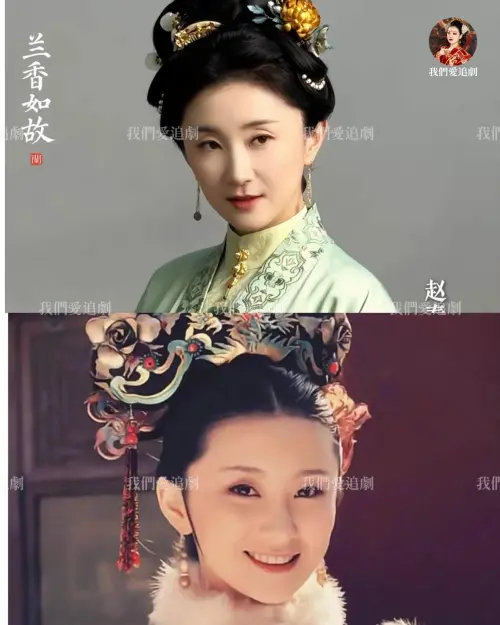 ▲《蘭香如故》中的二嬸正是《甄嬛傳》中的富察貴人，都由趙秦飾演。（圖／翻攝自我們愛追劇臉書）