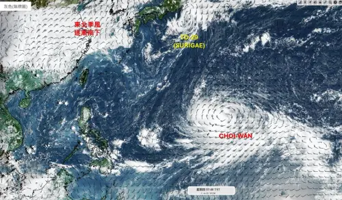 彩雲颱風路徑大轉彎！挑戰強颱等級　桃園、大台北、宜蘭明起變天