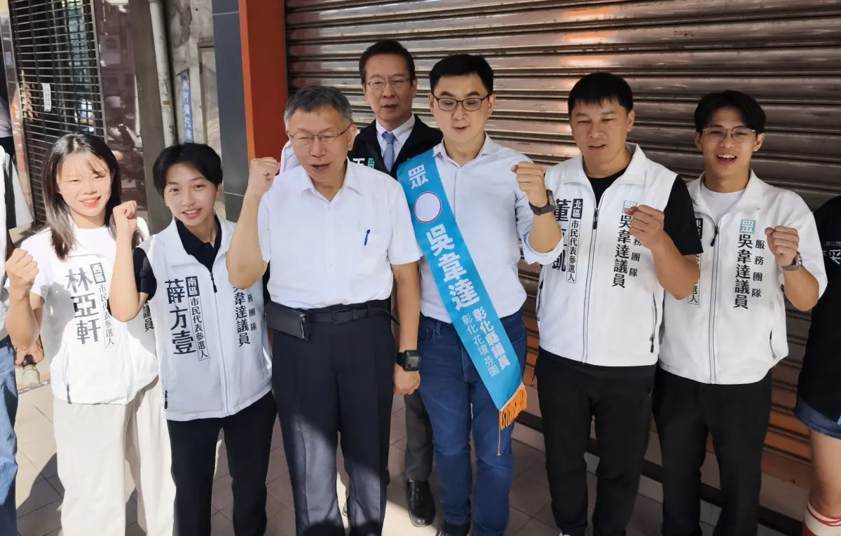 ▲彰化是台灣民眾黨提名最多的縣市，柯文哲今天陪縣議員吳韋達等小雞掃街。（圖／記者顏幸如攝，2026.10.01）