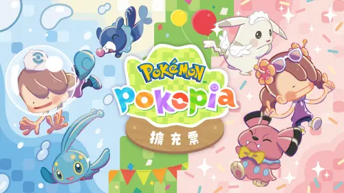 ▲《Pokémon Pokopia擴充票》將推出3彈更新內容。（圖／寶可夢官方提供）