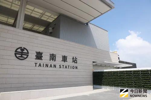 臺南新車站搶先開箱！地下化18日通車　逾20班列車受影響採接駁