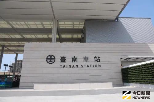 台南地下車站交通部核准營運　10月17日正式通車