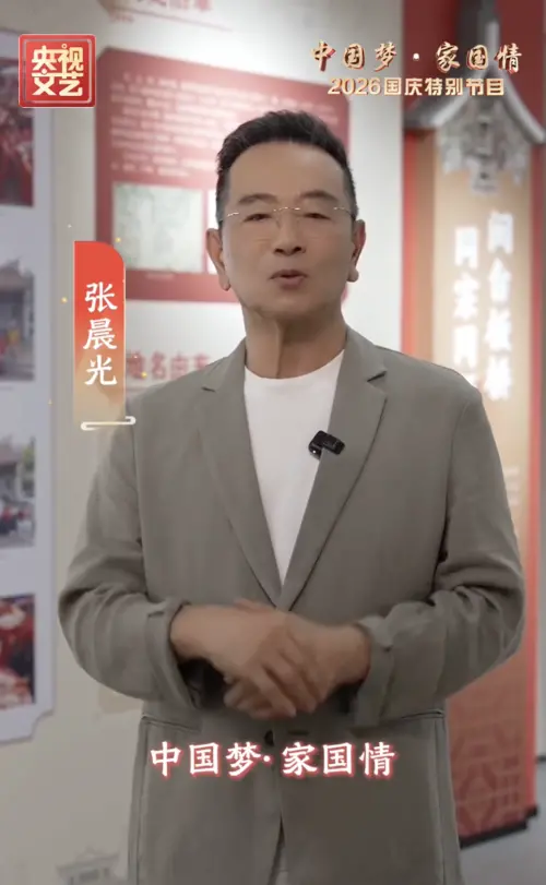 ▲張晨光（如圖）也現身央視國慶特別節目宣傳影片，他表示人在廈門。（圖／翻攝自央視新聞微博）