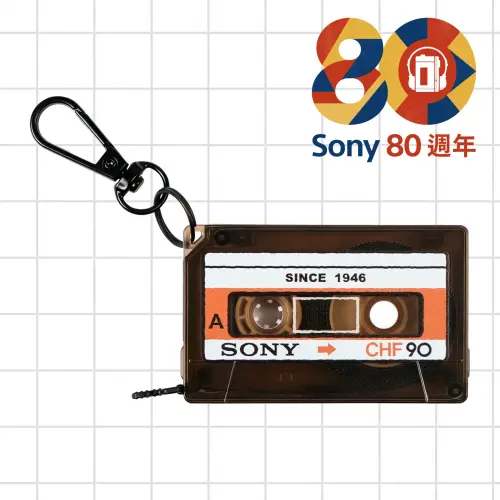 ▲Sony經典CHF 90錄音帶也被復刻成造型捲尺，把過去陪伴不少人青春歲月的卡帶化身實用收藏小物。（圖／Sony提供）