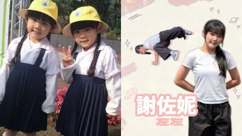 左左右右考上國體大！超美大學新生介紹曝光　七、八年級生全嚇歪