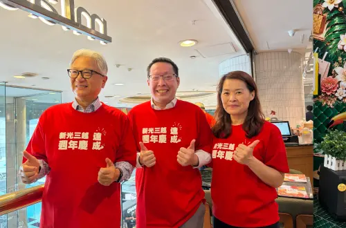 新光三越週年慶開跑！吳東昇：賺錢也要記得花錢　台灣迎消費時代