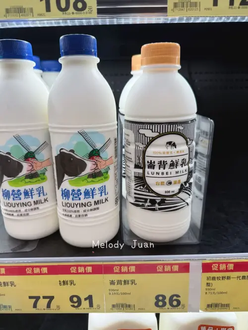 ▲網友於全聯猶豫「崙背鮮乳」與「柳營鮮乳」該選哪款，引爆兩派愛用者熱烈討論。（圖／翻攝自我愛全聯-好物老實説）