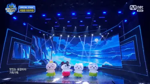 吉伊卡哇+賽蓮上《M Countdown》打歌　唱〈島之歌〉竟有結尾妖精