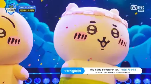 ▲吉伊卡哇上《M Countdown》表演〈島之歌〉韓文版。（圖／翻攝www.mnetplus.world）
