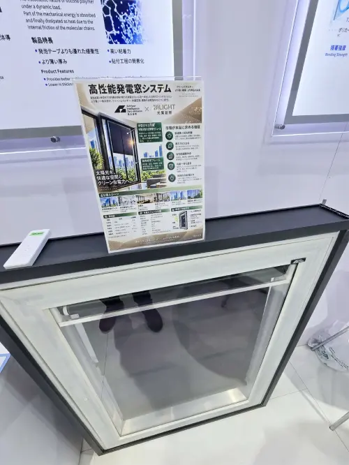 ▲這款高性能創能窗，首度將窗戶與第三代鈣鈦礦太陽能結合，是一項顛覆傳統建材思維的創新技術，（圖／業者提供）