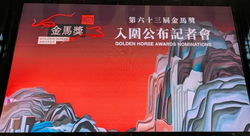 金馬獎完整入圍名單／阮經天與劉冠廷爭影帝、楊雁雁角逐最佳女主
