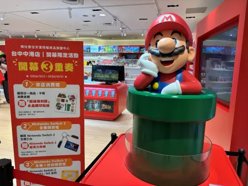 皮克敏熱潮延燒 任天堂授權商品旗艦中心進駐台中新光
