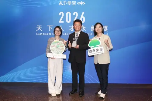 ▲國泰金控以「以人為本，科技賦能」的人才發展策略，從AI能力培育、跨世代共融到友善家庭制度，持續完善人才發展環境，獲《天下學習》主辦的「2026天下人才永續獎」金融組第二名。（圖／國泰金控提供）