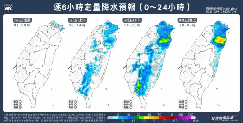 ▲（圖／台灣颱風論壇｜天氣特急）