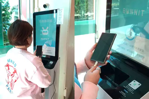 ▲愛買BUNNIT回收機台完成回收者再贈100元抵用券。（圖／愛買提供）