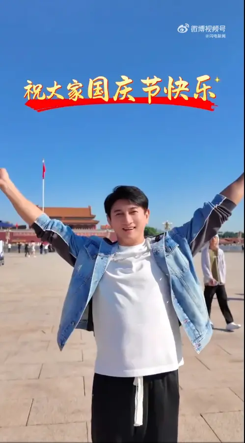 ▲昨日是中國十一國慶，吳奇隆（如圖）大方表態，手揮舞著中國國旗，祝大家國慶日快樂。（圖／翻攝自微博＠閃電新聞）