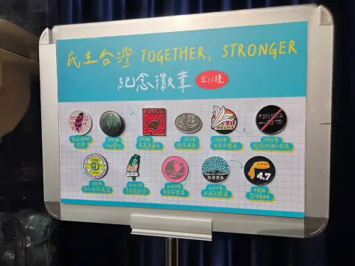 ▲文總推「民主台灣紀念徽章」。（圖／記者陳佩君攝，2026.10.02）