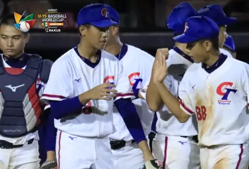 U15世界盃中華隊10：0扣倒墨西哥！　3日清晨對日本搶冠軍戰門票