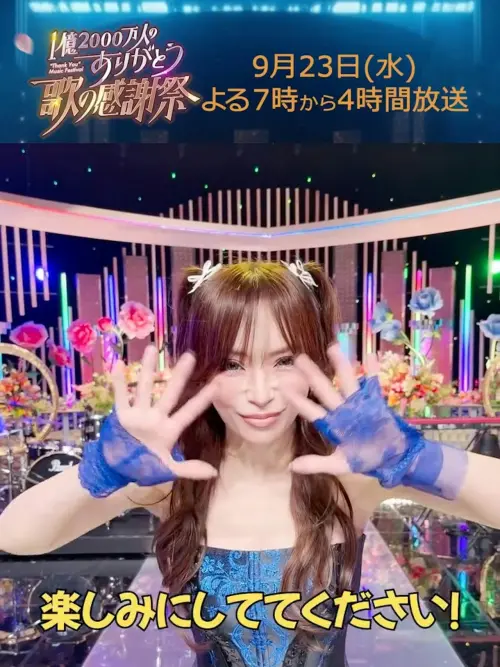 ▲濱崎步雙馬尾登場被嫌「變臉」！網喊「像AI機器人」，她一句話霸氣回擊（圖／截自Ｘ）