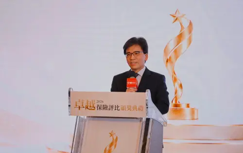 特企 / 2026卓越保險評比揭曉 產官學齊聚見證卓越標竿