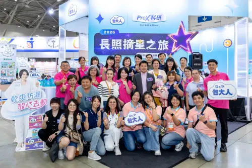 特企／包大人長照摘星之旅邁第4年 首設樂智照護獎聚焦失智自主