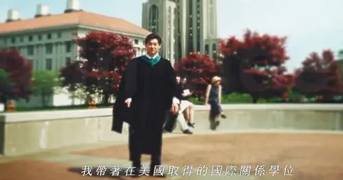 ▲影片透過AI讓江啟臣在美國留學的畢業照動起來。（圖／江啟臣提供，2026.10.02）