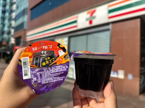 7-11統一布丁又變身！「焦糖爆走丁丁」10/5開賣：整顆焦糖、超黑