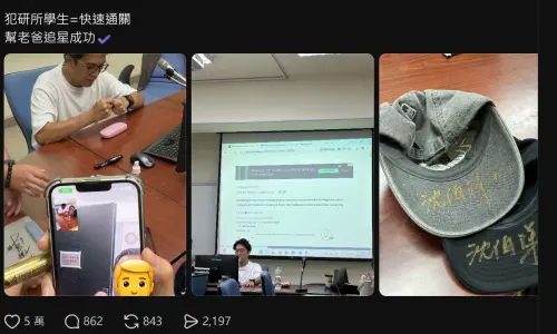 秒切教授模式！沈伯洋拚選戰仍回北大授課　學生嗨曬簽名合照