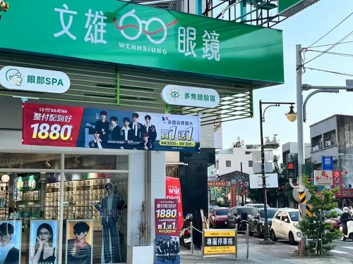 ▲迎接品牌40週年，文雄眼鏡各門市同步換上週年活動布條，展現歡慶氛圍。（圖／文雄眼鏡提供）