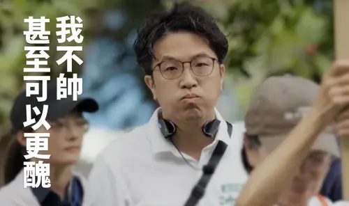 影／形象廣告出爐展現各種「醜」　沈伯洋：我可以不帥但台北要帥