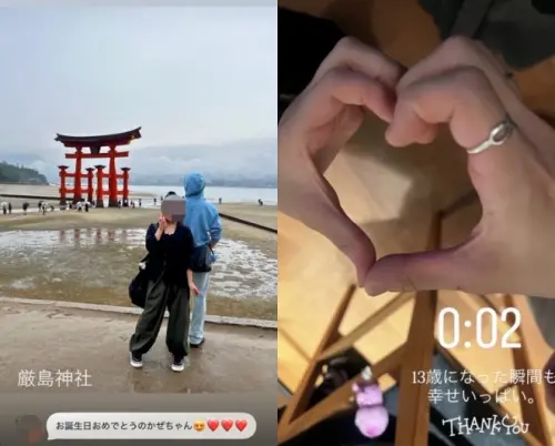 ▲網友翻出疑似女方曾PO出過的與琉楓的約會照。（圖／翻攝自X）