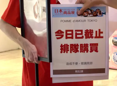 「東京林檎製飴所」蘋果糖快閃台北！排爆畫面太驚人：等6.5小時