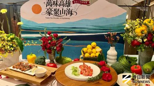 高雄萬豪「萬味高雄 豪聚山海」11項在地食材化身9道限定料理