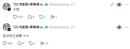 ▲李晧禎遭疑對李珠珢變臉後，親自留言表示自己沒有生氣。（圖／翻攝自李晧禎Threads@leehozeong）