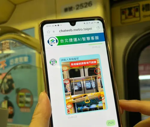 ▲民眾通報時如果不曉得車廂編號，可查看車門旁的銀色牌子，上頭會顯示目前車號與車廂號碼。（圖／台北捷運提供）