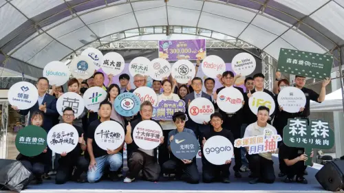 新竹市購物節來了！消費200元抽特斯拉　桃園、嘉義也抽百萬名車