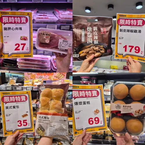 ▲全聯10月3日至10月5日祭出蔬果、海鮮、肉品、湯品及烘焙甜點優惠。（圖／全聯提供）