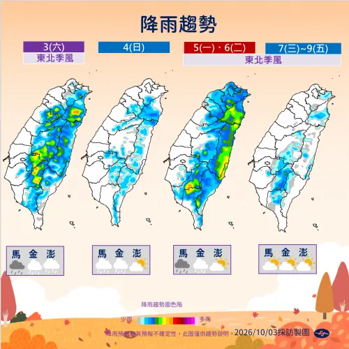 ▲下周一、二東北季風增強，北部、東半部、恆春半島雨勢較大。（圖／中央氣象署cwa.gov.tw）