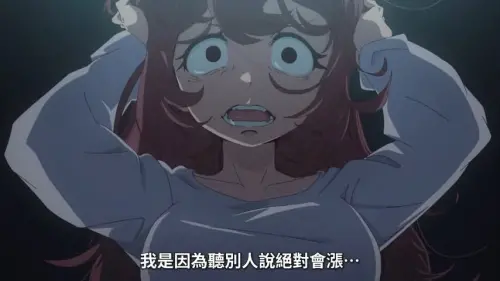 ▲久留美的母親因聽信「一定會漲」投入FX，最終承受巨額虧損，劇情讓不少投資族直呼太真實。（圖／翻攝自《FX戰士久留美》）