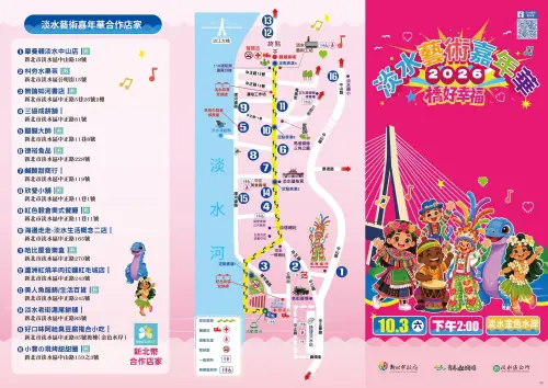 ▲淡水藝術嘉年華於今天登場（圖／取自淡水藝術嘉年華臉書）