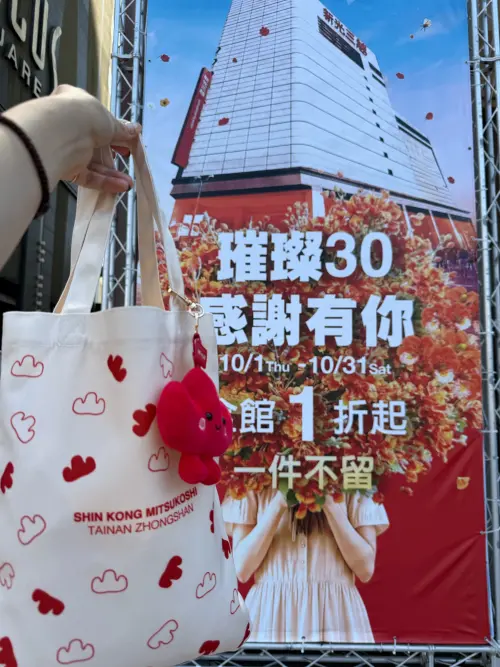 ▲10月9日至11日首波推出「回憶袋著走・山寶帆布袋吊飾組」。（圖／新光三越提供）
