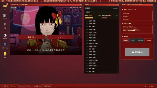 ▲玩家每天都要監看國家直播聊天室，判斷觀眾留言要「批准」或「審查」，不同選擇將影響觀眾不滿與後續劇情。（圖／翻攝自Steam）