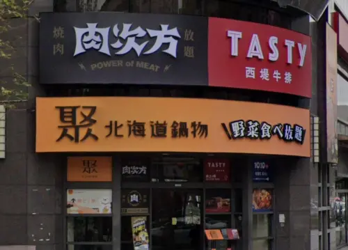▲「聚 日式鍋物」是王品集團老字號火鍋品牌，至今已經在台灣有22年的歷史。（圖／翻攝Google地圖）