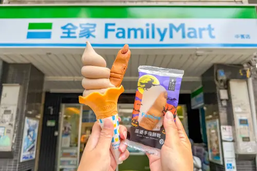 全家仙女奶茶霜淇淋登場！+10元巫婆手指餅超逼真　APP限時買2送2