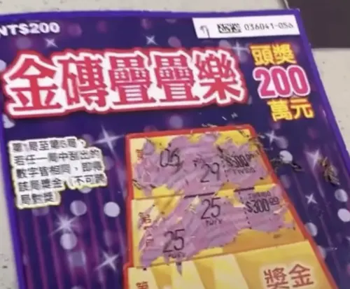 ▲玉澤演買了一張200元的「金磚疊疊樂」刮刮樂，竟刮中300元。（圖／IG@taecyeonokay）