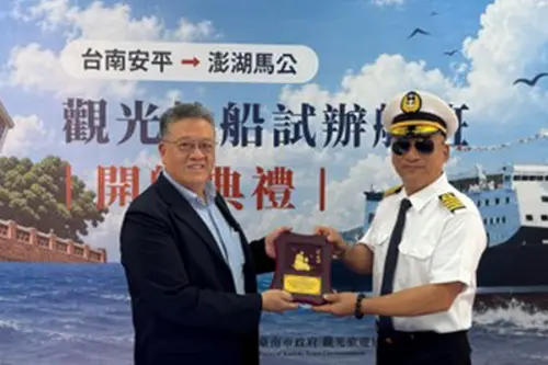 開啟人車同行新旅程！澎湖輪首航安平港並執行安平馬公航線業務