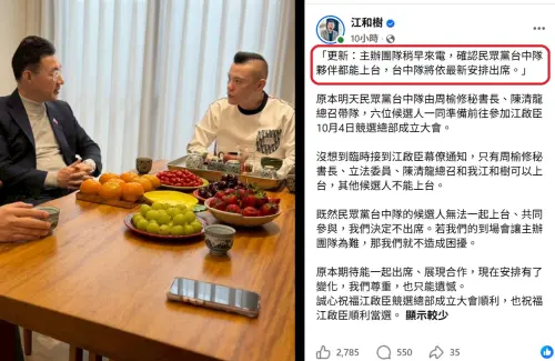 獨／江啟臣競總「三子合體」險變藍白離心！盧秀燕深夜急電黃國昌